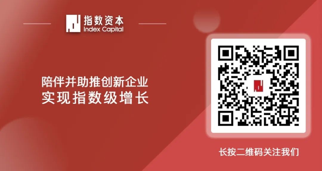 创锐光谱获近亿元Pre-A轮融资，指数资本担任独家财务顾问